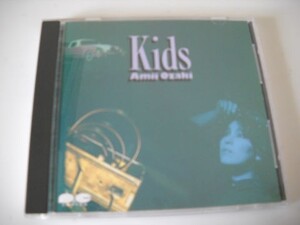 尾崎亜美【Kids】