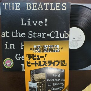 PROMO sample 見本盤 beatles 当時チラシ付 live at the star club ビートルズ ライブ john lennon record レコード LP アナログ vinyl