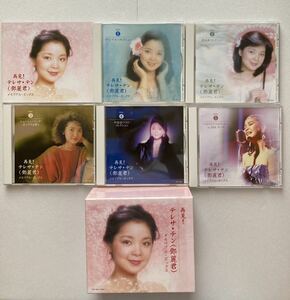 美品◆テレサ・テン　再見！　テレサ・テン 鄧麗君 メモリアル・ボックス　CD5枚組　ボックス仕様