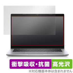 Dell Latitude 13 5000シリーズ(5320) 保護 フィルム OverLay Absorber 高光沢 デル ノートPC ラティチュード 5320 衝撃吸収 高光沢 抗菌