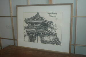 A425　作者不明　サイン　川越のお寺の図柄　マジック画　作品です