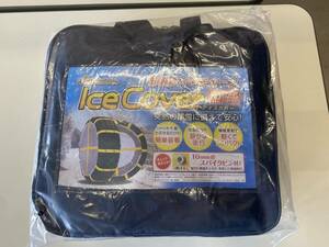 ☆ 新品 ☆ レアマイスター 布製 チェーン ☆ ICE COVER LM79 ☆ ノア ウ゛ォクシー 適合 175/80R15 215/65R15 195/65R16 205/60R16 ☆