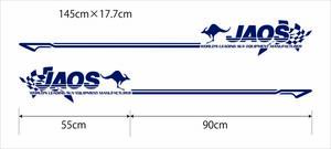 No.8、9（アレンジ） JAOS切り文字ステッカー　横145cm　2枚（左右各1枚）