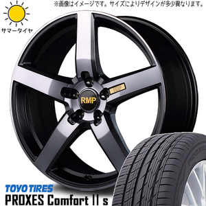 245/45R20 サマータイヤホイールセット ハリアー etc (TOYO PROXES Comfort2S & RMP 050F 5穴 114.3)