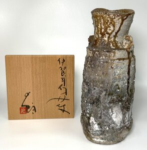 希少作【辻村史朗】作　伊賀耳付花入　共箱　高さ31.0cm　本物保証