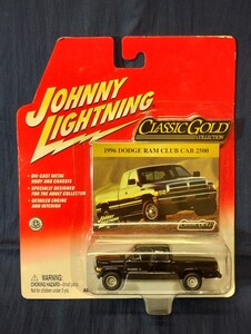 ジョニーライトニング 1/64 96年型 ダッジ ラム クラブキャブ モパー JOHNNY LIGHTNING Dodge Ram Club Cab 2500 MOPAR