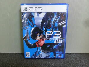 ◆○PS5 ペルソナ3 リロード P3 PERSONA3 RELOAD