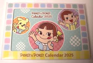 ペコちゃん　２０２５　卓上カレンダー　新品未開封　不二家　ポコちゃん　ドッグ　Peko＆Poko　