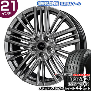 クラウンクロスオーバー/スポーツ 225/45R21 ブリヂストン ブリザック VRX3 テイラー TL-1 スタッドレスタイヤ&ホイール 4本セット 共豊