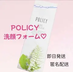 【新品未使用品♡】【人気!!】POLICY ポリシー ゲルクリーン90g 洗顔料