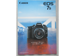 【カタログのみ】 Canon EOS 7s カタログ　（2004年12月）　（美品）