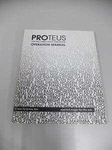 送料無料 良品 E-mu PROTEUS/1/2/3 OPERATION MANUAL 英文 マニュアル 取説 取扱説明書