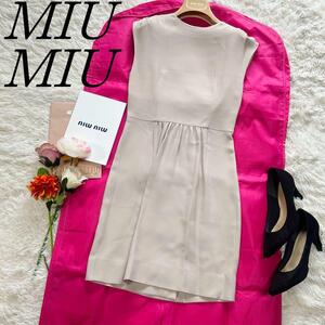 【美品】MIU MIU 膝丈ワンピース ベージュ フレンチスリーブ 36　ミュウミュウ　S