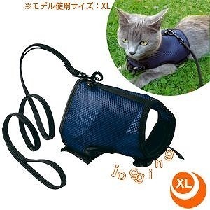 送料無料 犬用ハーネスリード リードつきハーネス ジョギング（XL） 75591099 リード ハーネス うさぎ 猫 フェレット