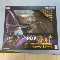 ワンピース P.O.P MAXIMUM 鷹の目 ジュラキュール・ミホーク