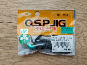 ゼロワン　エコ　OSP　11g　eS-03　ブルーギル　ZERO ONE　JIG　osprey　オーエスピー　o.s.p　ラバージグ　並木敏成