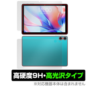 Teclast P30 表面 背面 フィルム OverLay 9H Brilliant テクラスト タブレット用保護フィルム 表面・背面セット 9H 高硬度 透明 高光沢