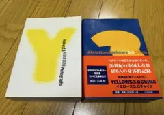 YELLOWS カラー2点セット 五味彬