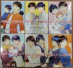 妖怪アパートの幽雅な日常 特装版　3　4　5　6　（新品）7　11（開封済）