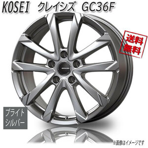 KOSEI クレイシズ GC36F BSL ブライトシルバー 16インチ 5H114.3 6.5J+53 1本 73 業販4本購入で送料無料