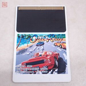 ※ソフトのみ 動作保証品 PCE PCエンジン Huカード アウトラン OutRun 日本電気 NEC アベニュー【10