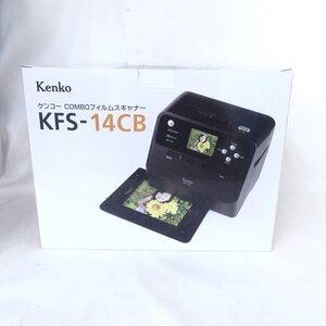 【送料無料】 Kenko ケンコー KFS-14CB COMBO フィルムスキャナー 未使用品 /2409C