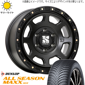 145/80R13 オールシーズンタイヤホイールセット NBOX etc (DUNLOP AS1 & XTREME-J XJ07 4穴 100)