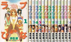 【中古】 ラブひなIRO-HINAVersion コミック 1-14巻セット (KCデラックス)