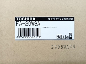 未使用 東芝 TOSHIBA 誘導灯 リニューアルプレート部品 FA-20W3A