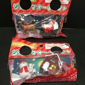 コカコーラ　ノベルティ　クリスマスオーナメント　2個セット　新品