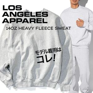 【Los Angeles Apparel】Safari掲載◎!!ロサンゼルスアパレル 14oz HEAVY FLEECE SWEAT 14オンス 裏起毛クルーネックスウェットシャツ 