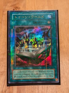 遊戯王カード【トゥーンワールド PS-25 パラレル】当時物・極美品！