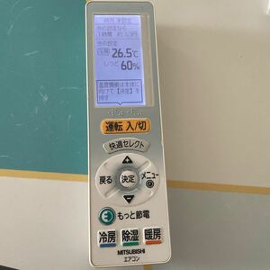 三菱 エアコンリモコン UG121 01c1 MITSUBISHI