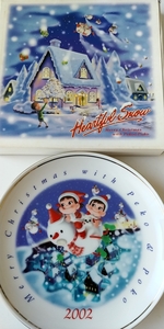 2002年度クリスマスプレート★不二家★陶器★ペコ&ポコサンタ★食器/皿★雪だるま/夜の町