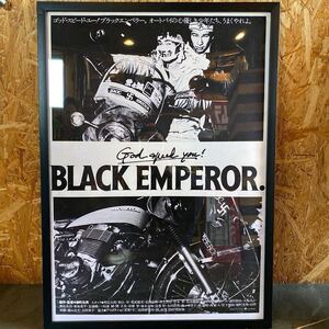 東映「ゴッドスピードユー！BLACK EMPEROR 」ブラックエンペラー　映画ポスター B2判　柳町光男　　1976年　暴走族当事物Z1Z2