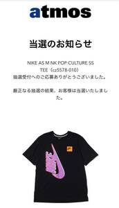 即発送 Lサイズ 新品未使用未着用 NIKE AS M NK POP CULTURE SS TEE ナイキ NIKE AF1 POP THE STREET ブラック 黒 BLACK Tee Tシャツ