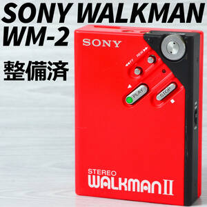 SONY WALKMAN WM-2 カセットウォークマン レッド 整備済