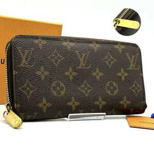 ”極美品” LOUIS VUITTON ルイヴィトン モノグラム ジッピーウォレット 長財布 ラウンドファスナー ラウンドジップ M60017