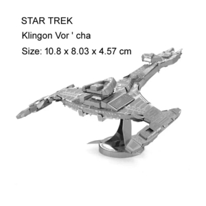 スタートレック　シルバー　メタルパズル　匿名配送　金属プラモデル　クリンゴンウォーバード　送料無料　STAR TREK　インテリア