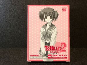 未開封品 To Heart2 トゥハート 柚原このみ フィギュア ファミ通PS2付録 非売品 箱入 当時物