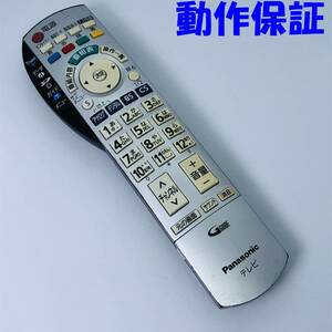 【 動作保証 】 Panasonic パナソニック テレビ用リモコン EUR7660Z10