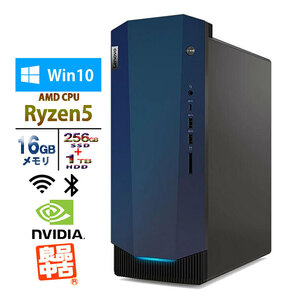 デスクトップ PC Lenovo ゲーミングパソコン Ideacentre Gaming 550 Ryzen5 3600 メモリ16GB SSD256GB HDD1TB 無線LAN GTX1660SUPER 10Home