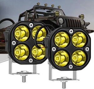 イエロー LED 40W ワークライト12V,24V 作業灯 路肩灯 投光器 バックランプ フォグランプ トラック2個セット 初期不良10日内返品保証