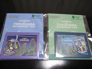 スヌーピータウン 横浜 みなとみらい店 限定 アクリルマグネット 2種セット SNOOPY