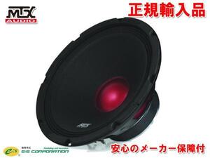 即納 現品限りの大特価 正規輸入品 MTX オーディオ 10インチ 25cm ミッドレンジ 鳴りっぷりの良いスピーカー 1本単品販売 RTX108