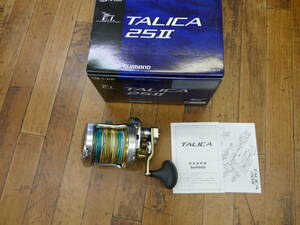 （未使用品　新品ＰＥライン付）SHIMANO　TALICA 25II　シマノ　両軸リール　タリカ 25II