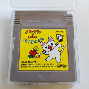 GAMEBOY ノンタンといっしょ くるくるぱずる