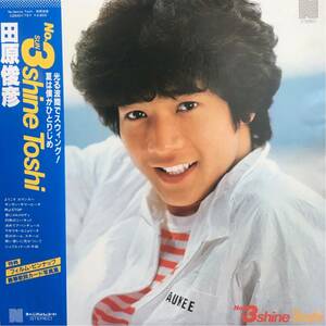 帯付美品 LP 田原俊彦 No.3 Shine Toshi 昭和アイドル 特典付 レコード 5点落札で送料無料