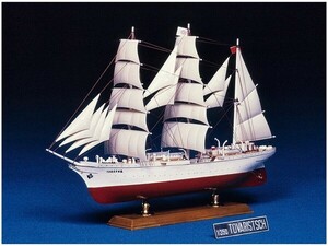 プラモデル　1/350　帆船　No.11　タヴァリシチ　送料無料