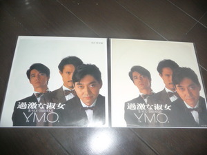 YMO/過激な淑女 7インチ 2枚まとめて